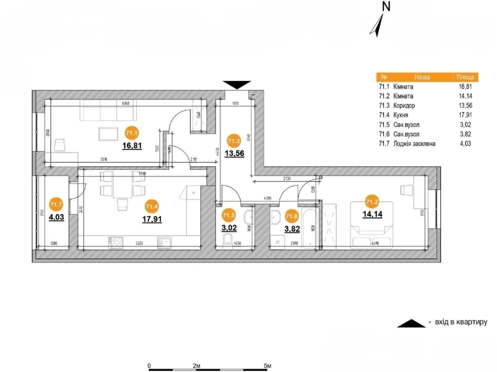 Продается 2-комнатная квартира 72.3 кв. м в Львове, ул. Железнодорожная - фото 1