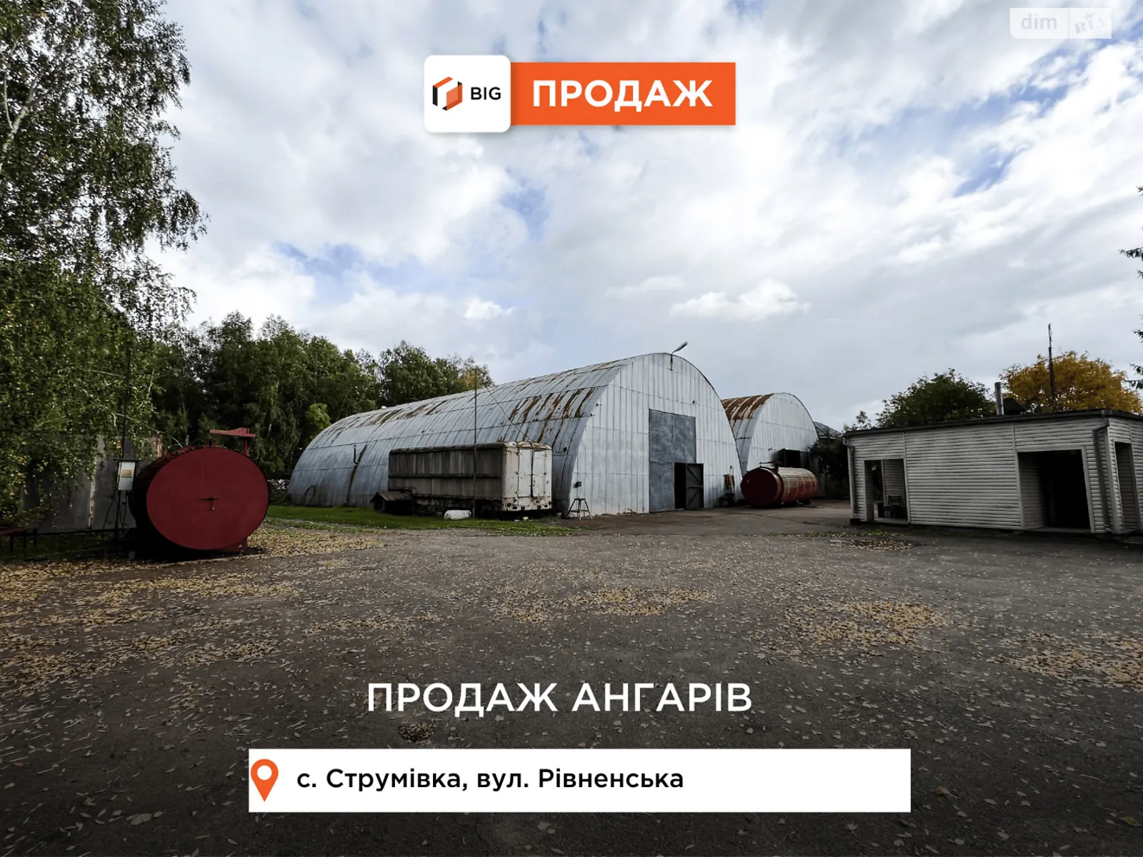 Продается объект сферы услуг 1000 кв. м в 1-этажном здании, цена: 375000 $ - фото 1