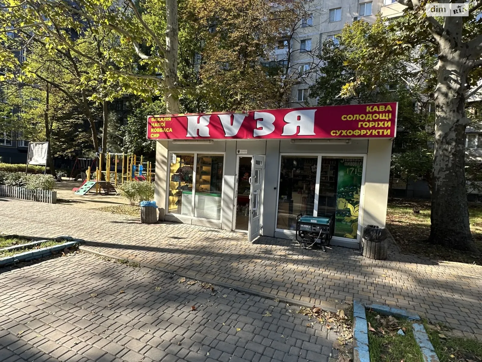 вул. Академіка Корольова Таїрова Одеса, цена: 16000 $ - фото 1