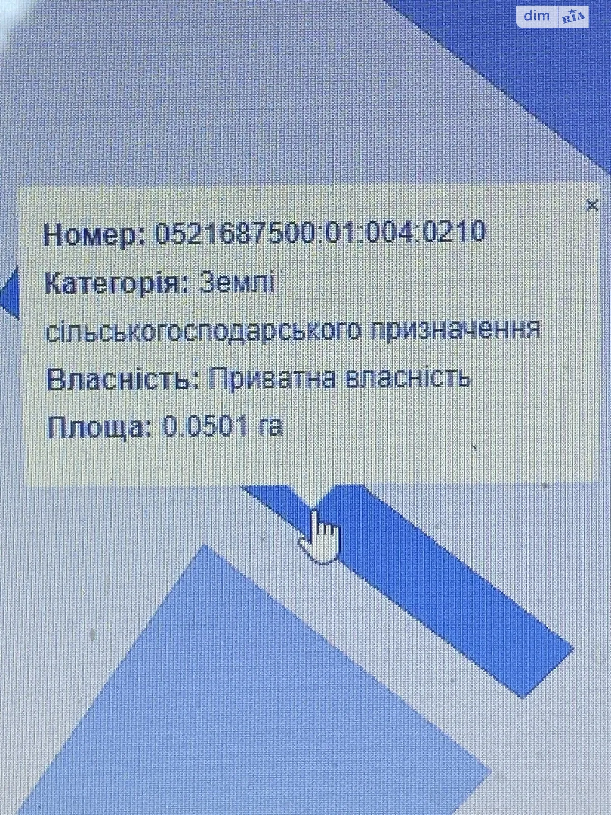 Продается земельный участок 0.0507 соток в Винницкой области, цена: 4500 $ - фото 1
