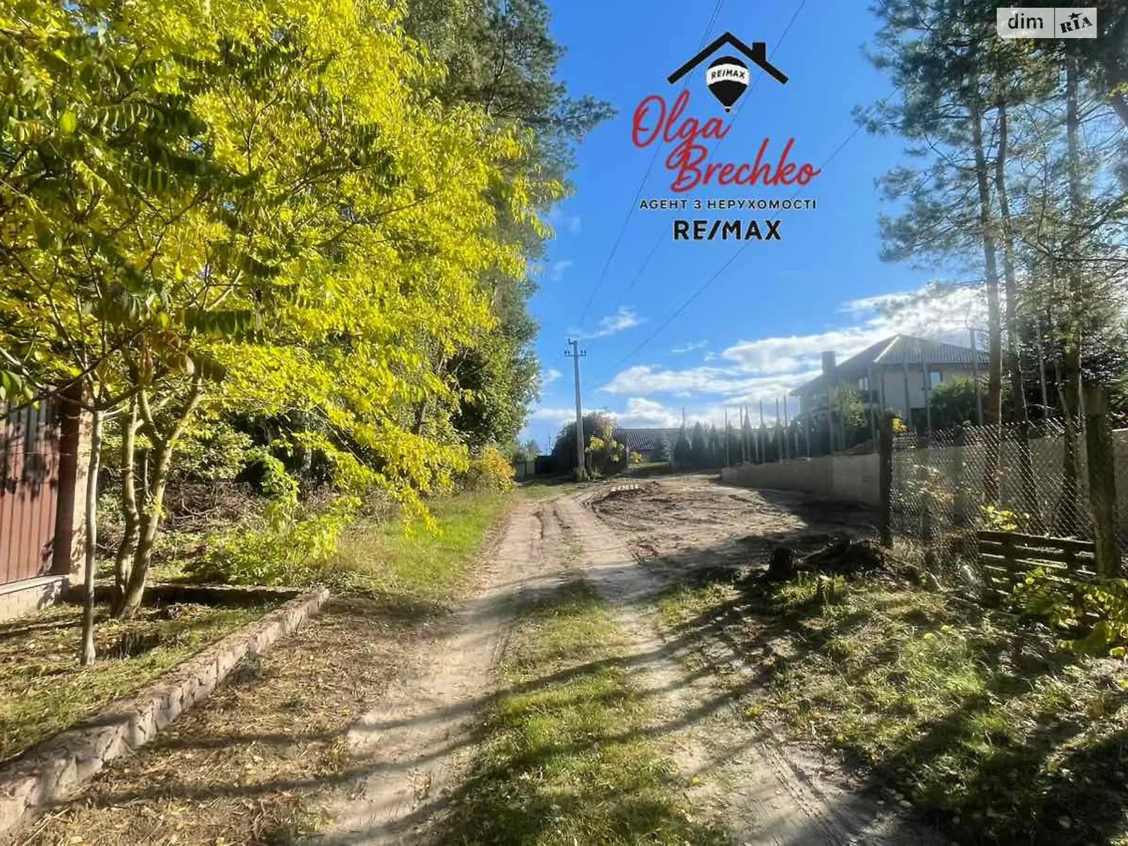 Великая Солтановка, цена: 28000 $ - фото 1