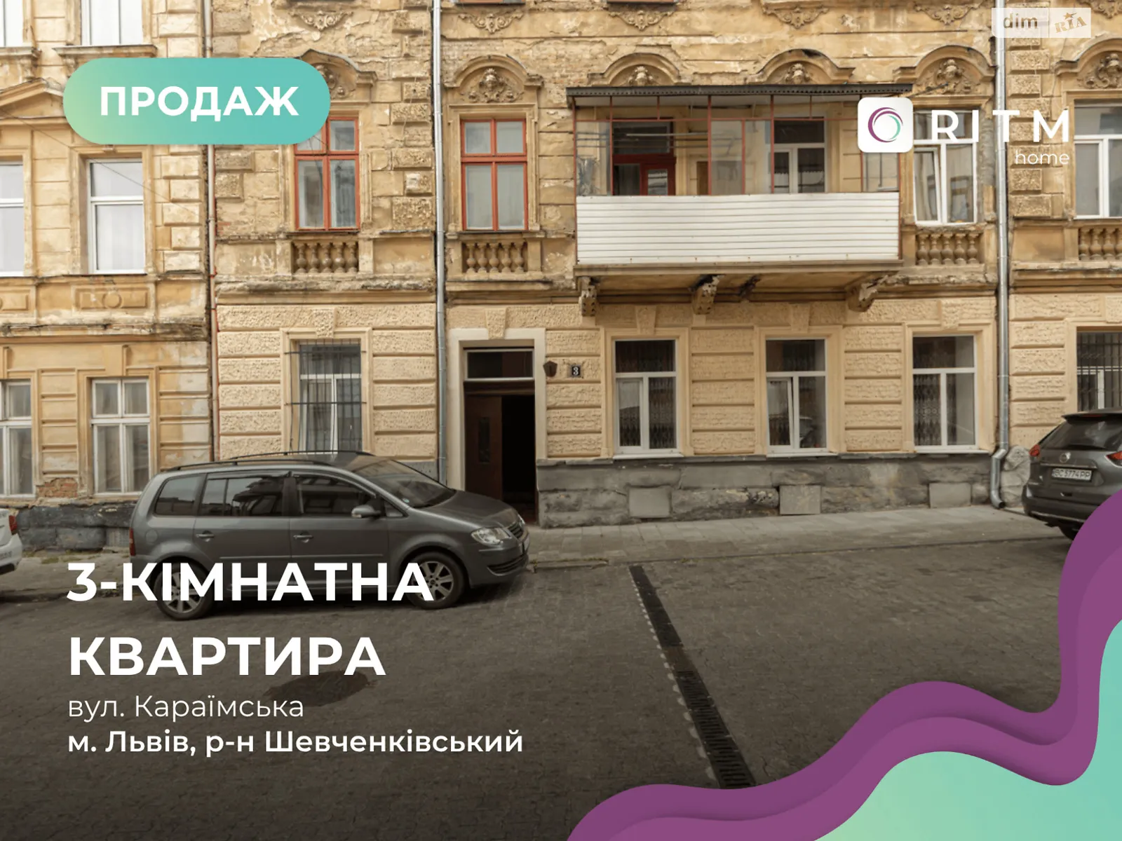 Продается 2-комнатная квартира 63 кв. м в, цена: 58000 $ - фото 1
