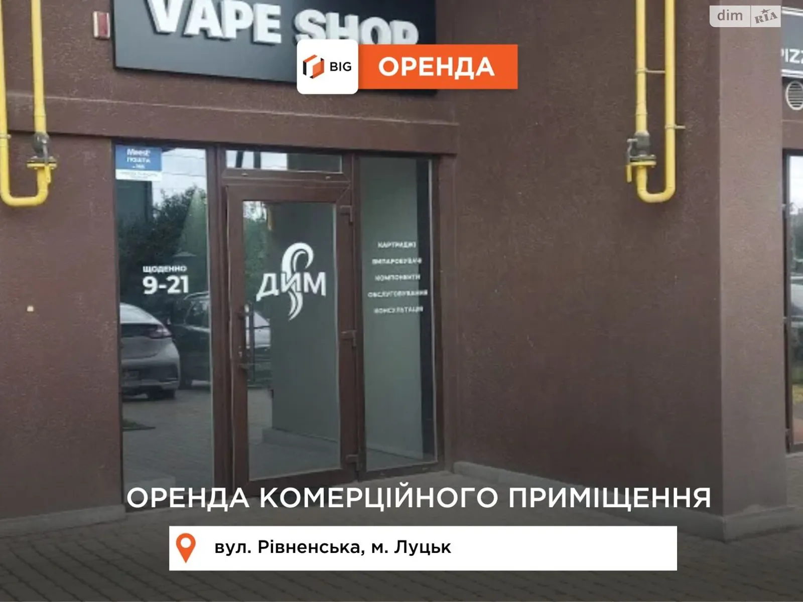 Сдается в аренду помещения свободного назначения 25 кв. м в 9-этажном здании, цена: 12000 грн - фото 1