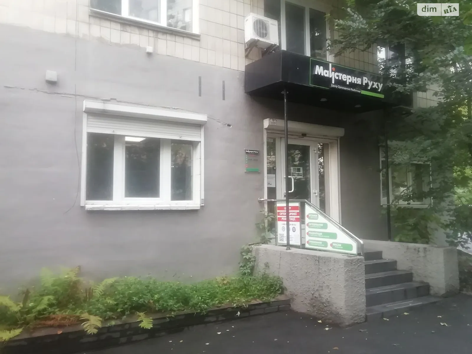 Здається в оренду офіс 110 кв. м в бізнес-центрі, цена: 2200 $ - фото 1