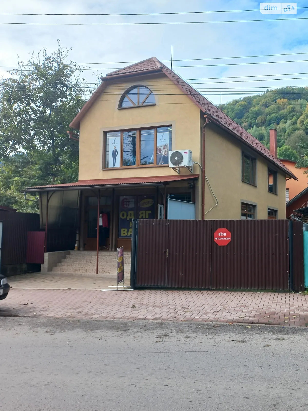 ул. Киевская, 2А Рахов, цена: 300 $ - фото 1