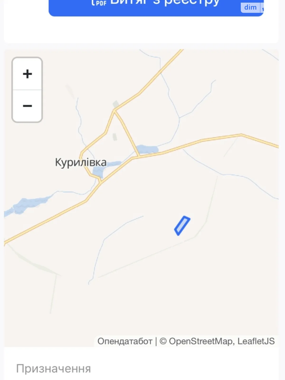 Продается земельный участок 2.705 соток в Хмельницкой области, цена: 215120 грн - фото 1