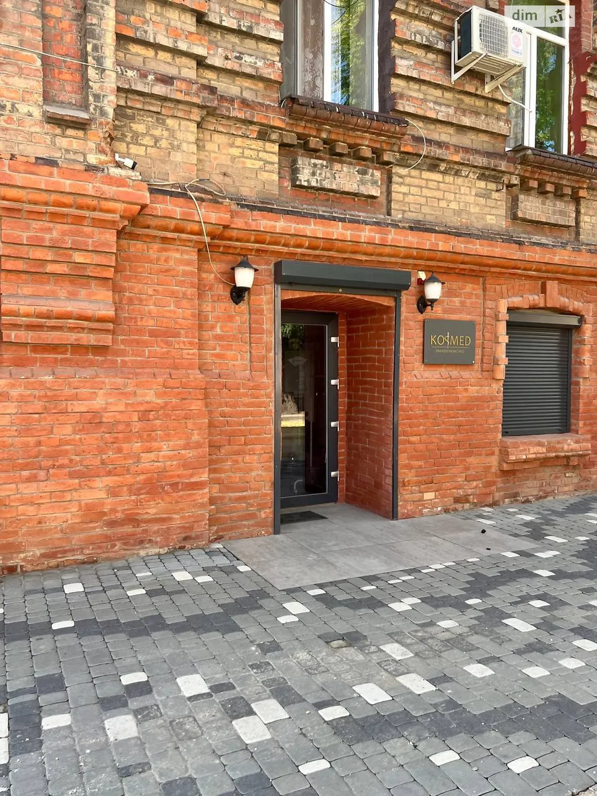 пров. Лопатинський, 4 Зірка Харків, цена: 71000 $ - фото 1
