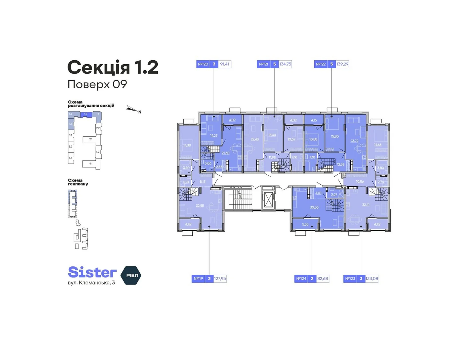 Продается 5-комнатная квартира 139.29 кв. м в Киеве, ул. Клеманская, 3 - фото 1
