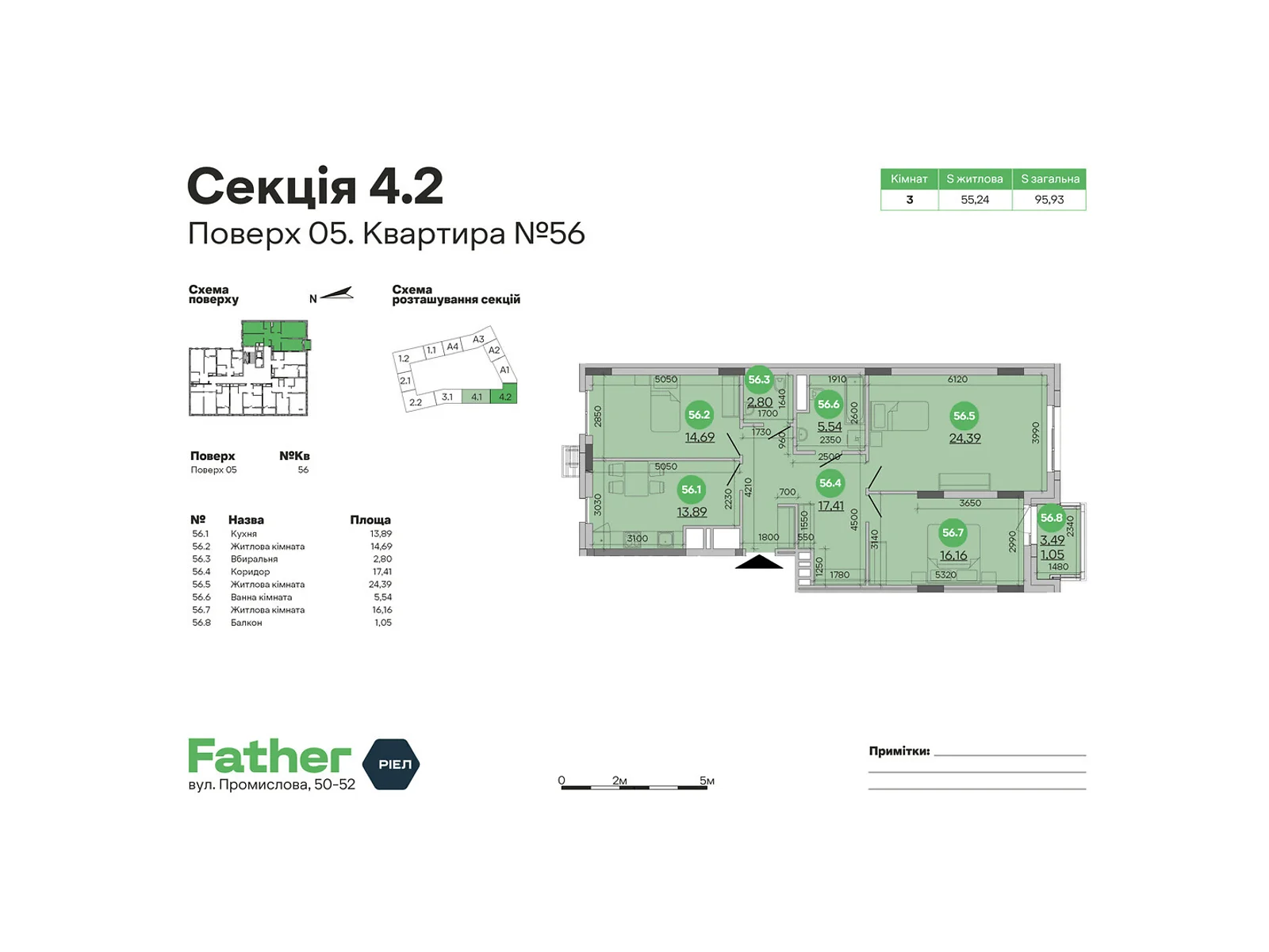 Продається 3-кімнатна квартира 95.93 кв. м у Львові, цена: 128506 $ - фото 1