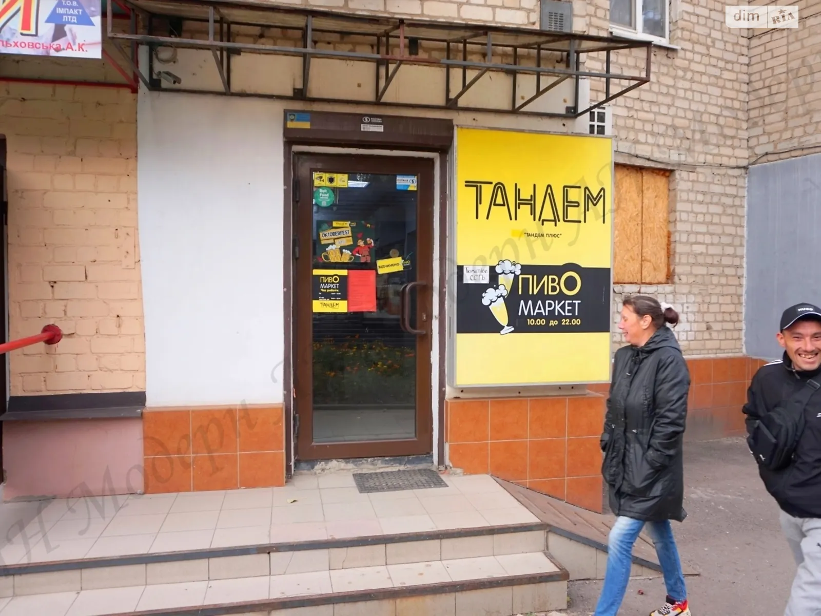 Сдается в аренду объект сферы услуг 38 кв. м в 5-этажном здании, цена: 15000 грн - фото 1