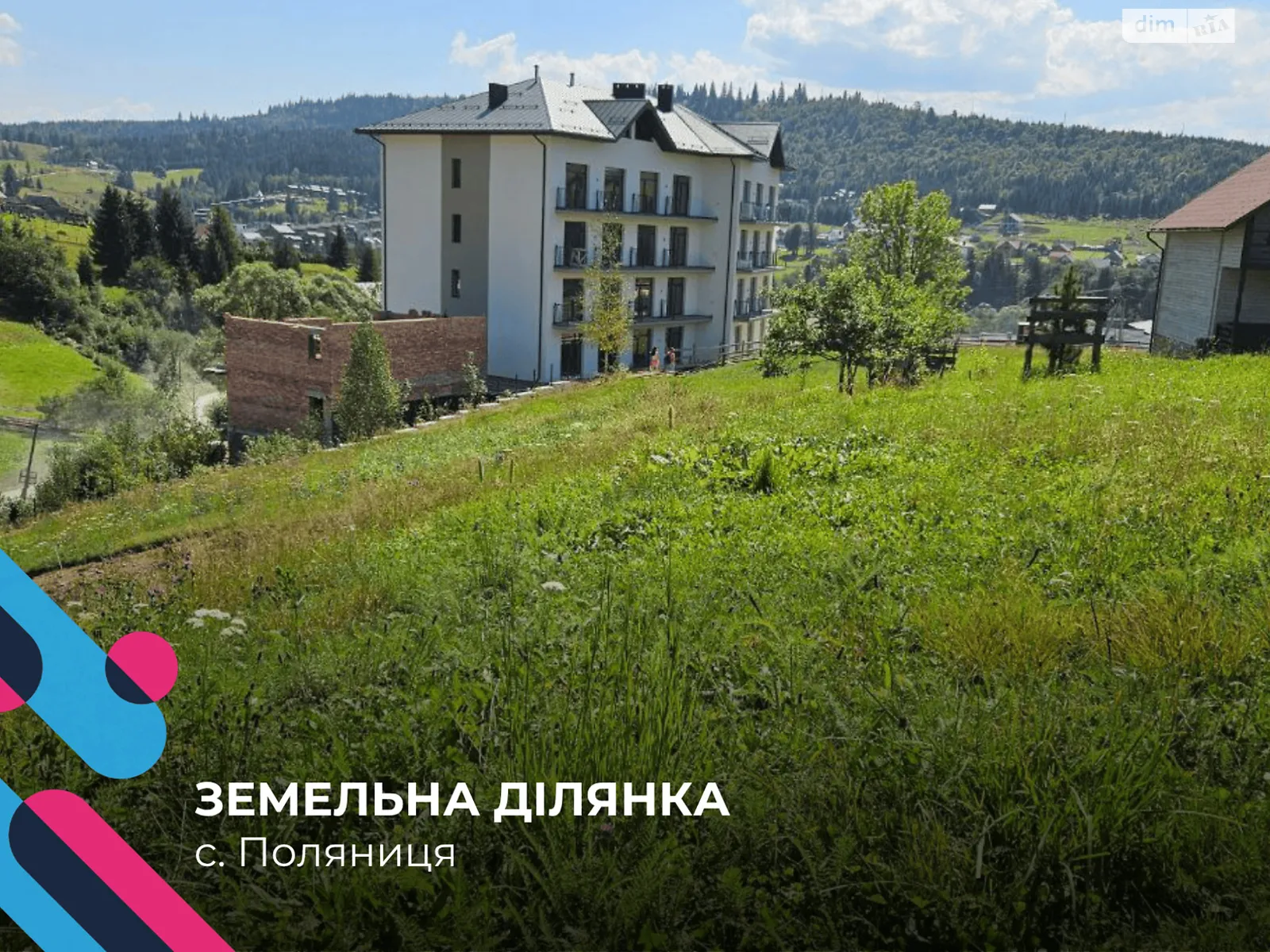 Продается земельный участок 15 соток в Ивано-Франковской области, цена: 105000 $ - фото 1