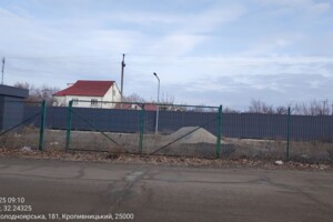 Купить землю под застройку в Кировоградской области