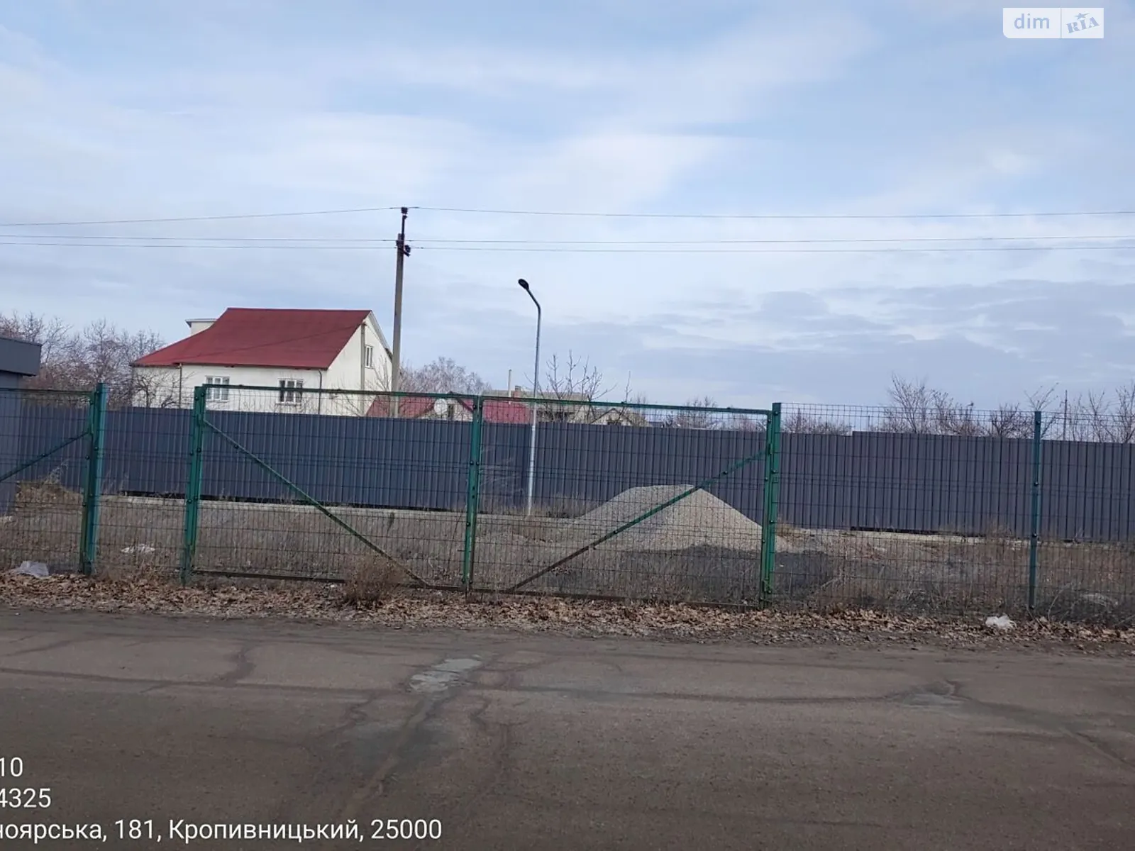 Продается земельный участок 0.0848 соток в Кировоградской области, цена: 672000 грн - фото 1