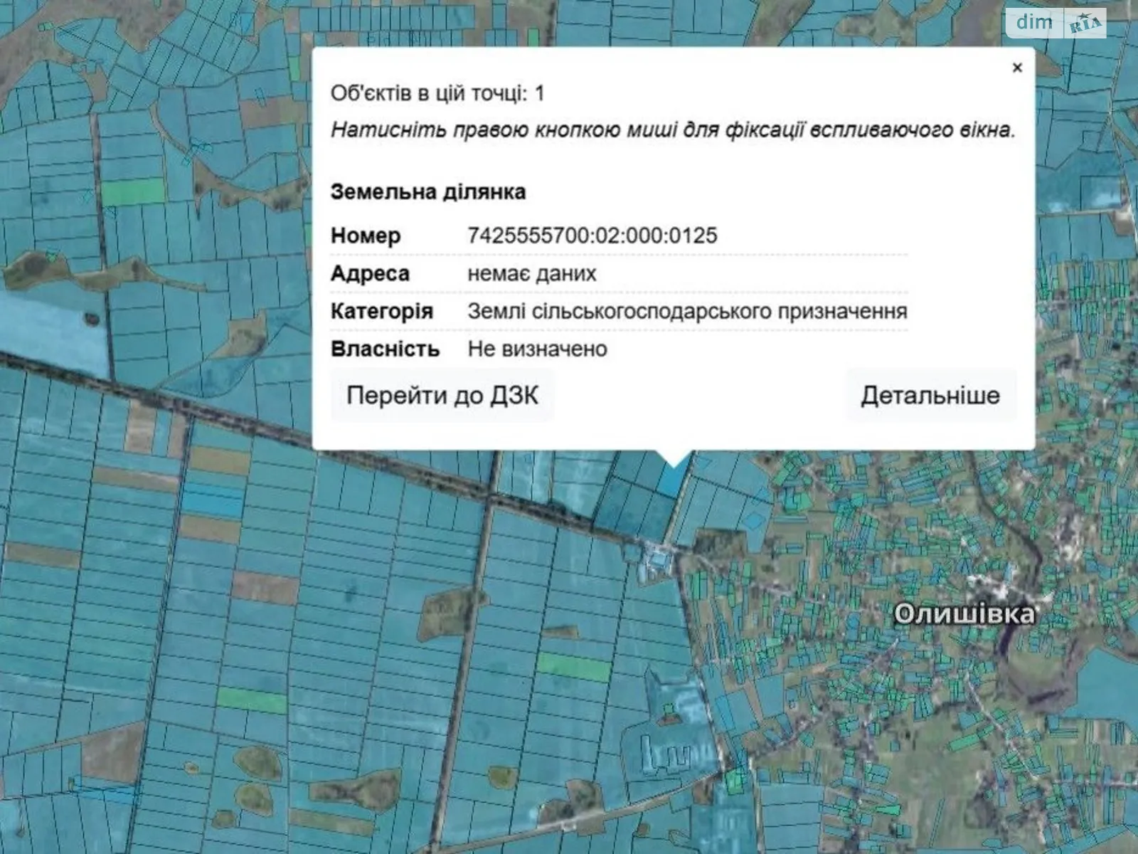 Сдается в аренду земельный участок 2.7532 соток в Черниговской области, цена: 16633 грн - фото 1