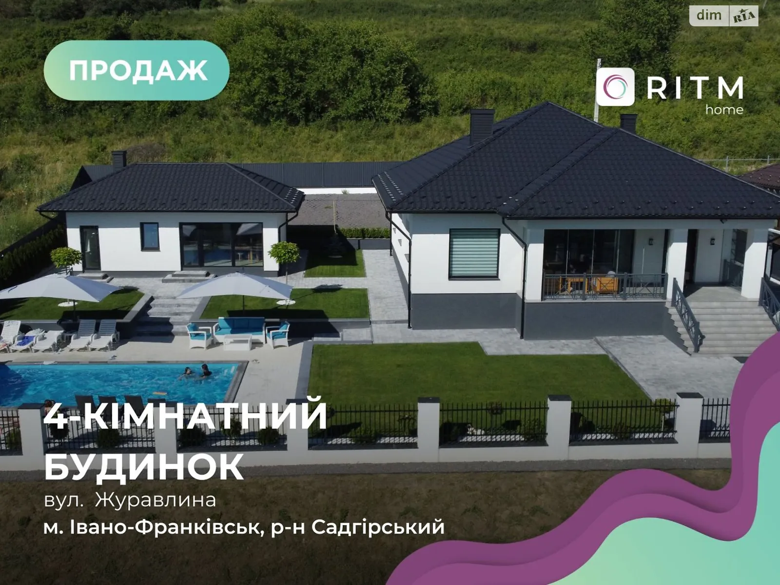 Продается одноэтажный дом 210 кв. м с беседкой, цена: 320000 € - фото 1