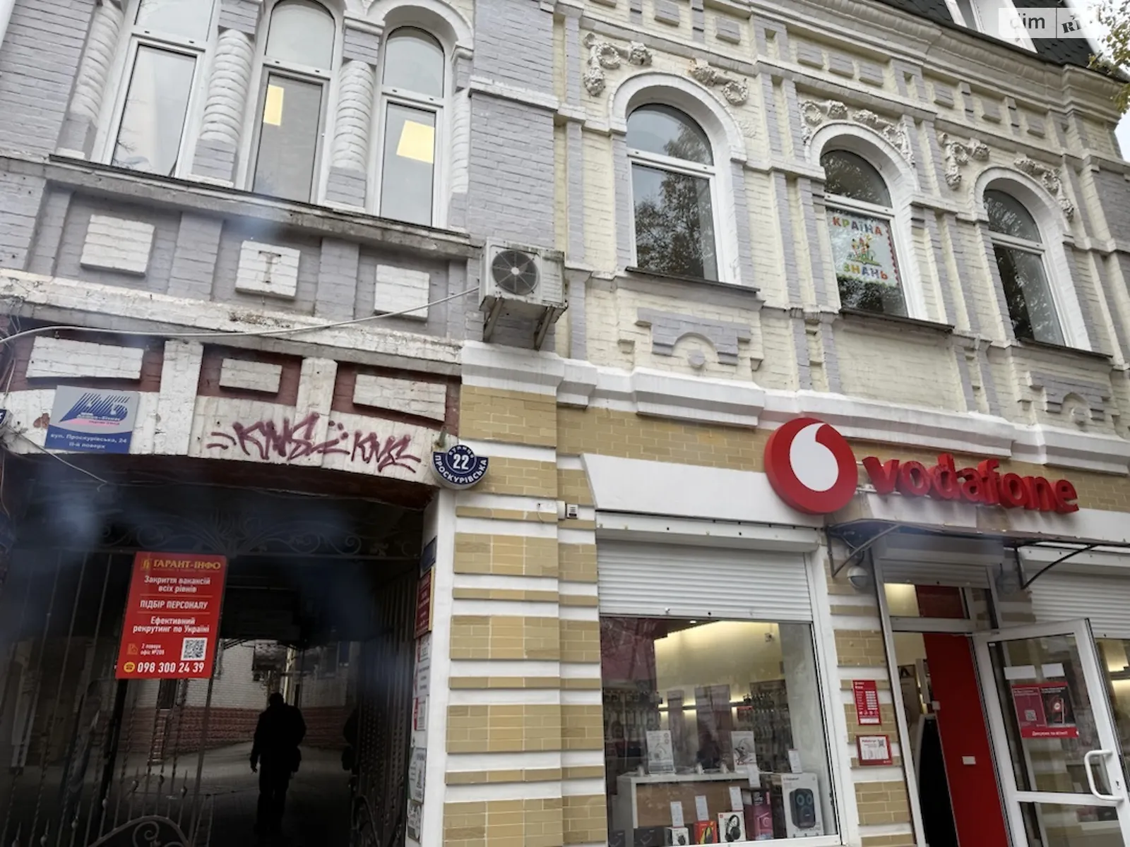 Сдается в аренду офис 172 кв. м в бизнес-центре, цена: 34400 грн - фото 1