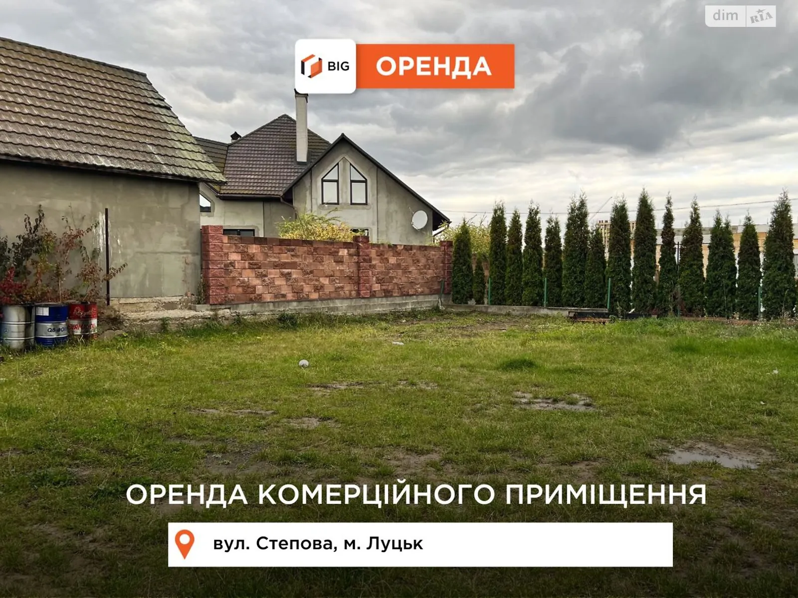 Здається в оренду приміщення вільного призначення 104 кв. м в 2-поверховій будівлі, цена: 1000 $ - фото 1