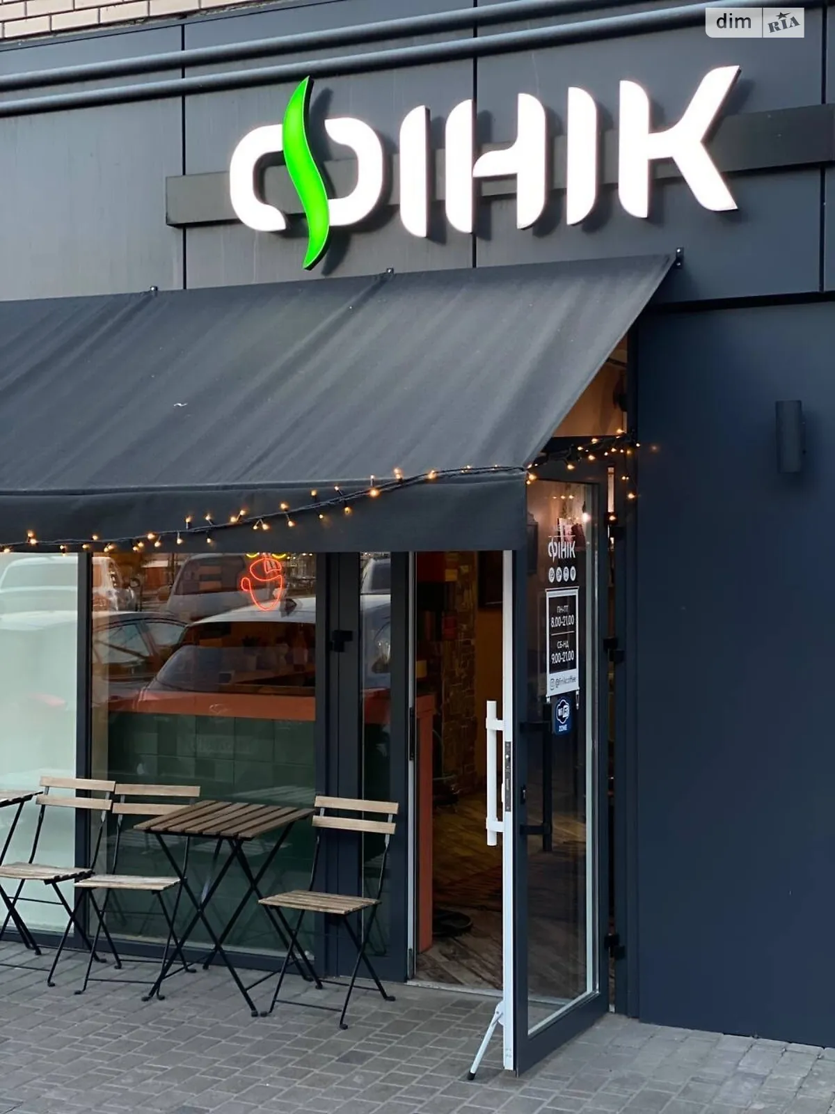 Продается объект сферы услуг 25 кв. м в 9-этажном здании, цена: 25000 $ - фото 1