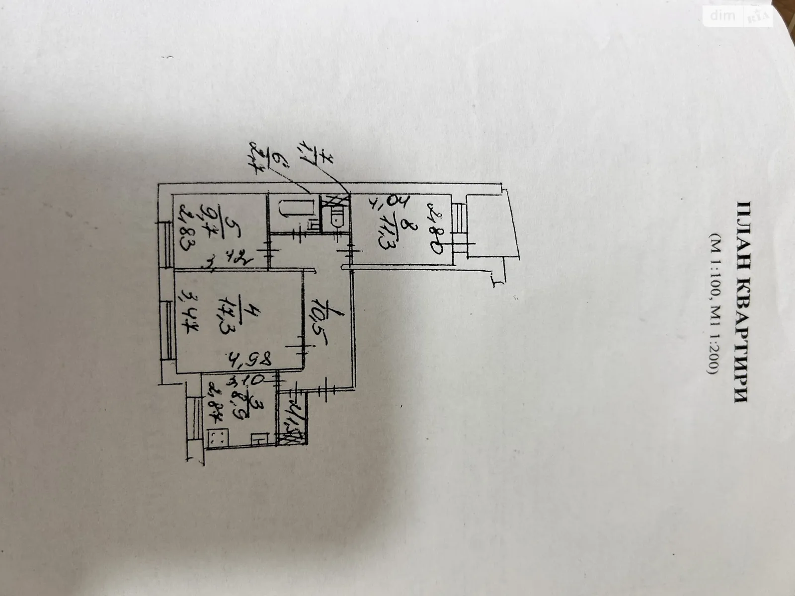 Продается 3-комнатная квартира 65.4 кв. м в Днепре, мас. Сокол-1, 1/2 - фото 1