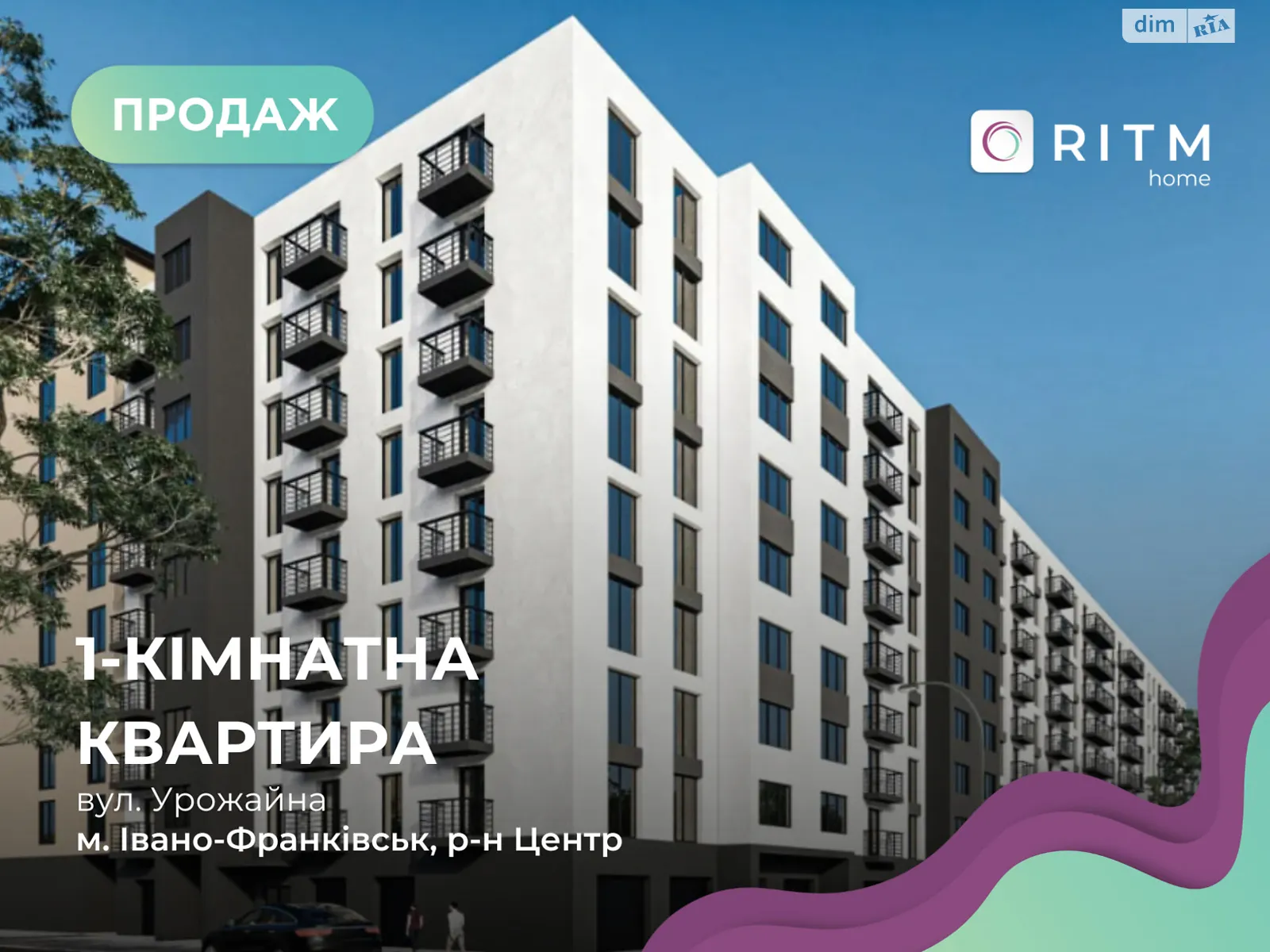 Продается 1-комнатная квартира 42.27 кв. м в Ивано-Франковске, ул. Урожайная, 7 - фото 1