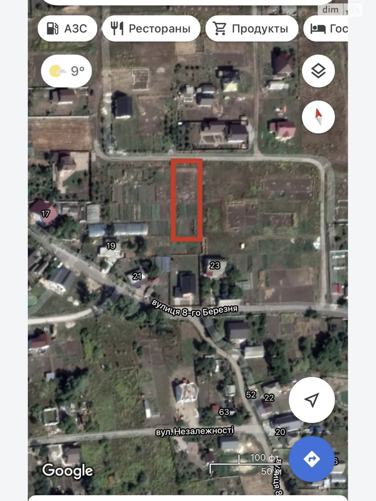 Продается земельный участок 10 соток в Киевской области, цена: 18000 $ - фото 1