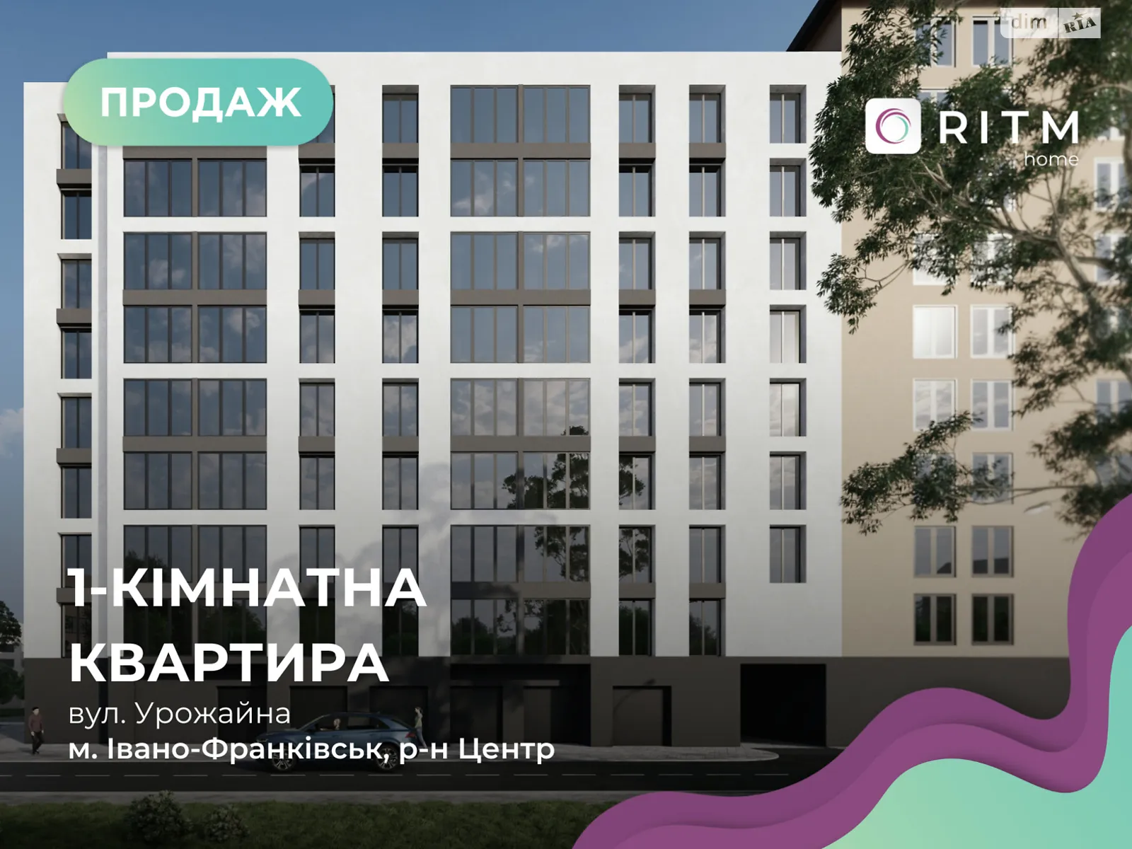 Продается 1-комнатная квартира 39.38 кв. м в Ивано-Франковске, ул. Урожайная, 7 - фото 1