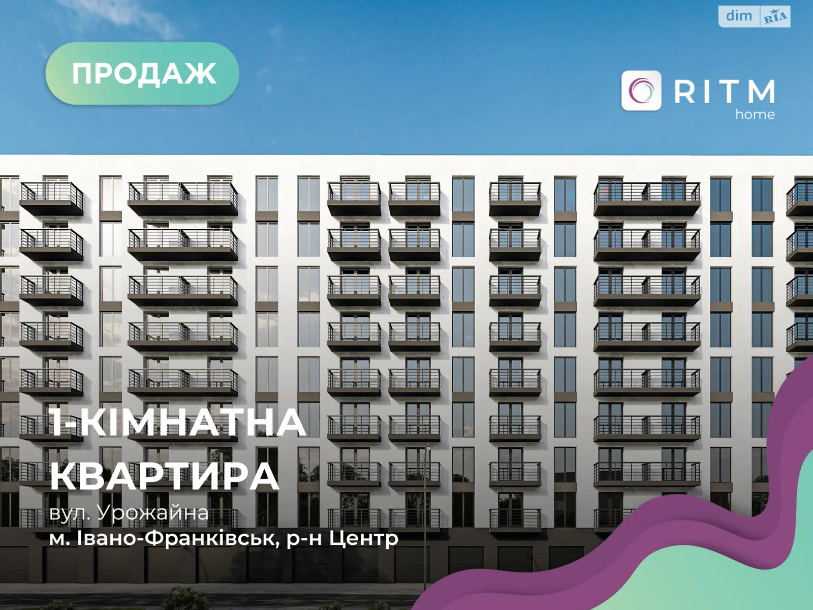 Продается 1-комнатная квартира 38.9 кв. м в Ивано-Франковске, ул. Урожайная, 7 - фото 1