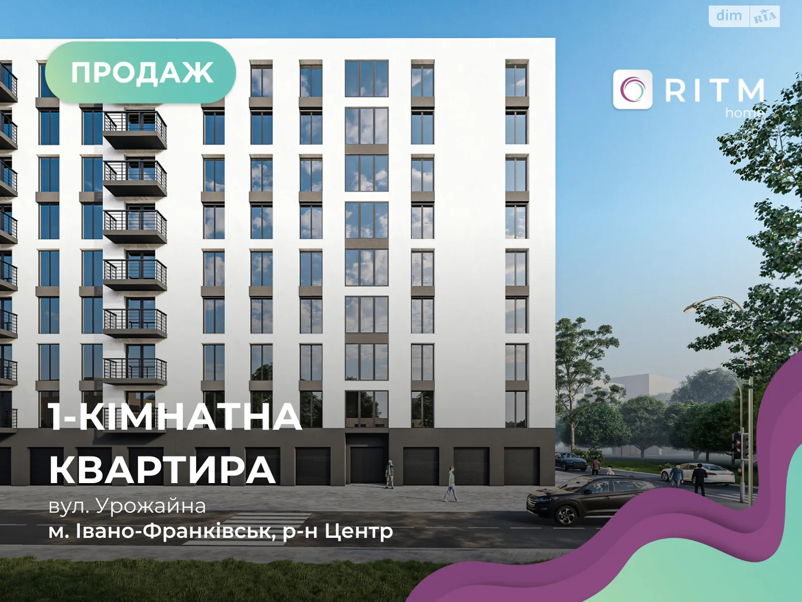 Продается 1-комнатная квартира 29.58 кв. м в Ивано-Франковске, ул. Урожайная, 7 - фото 1