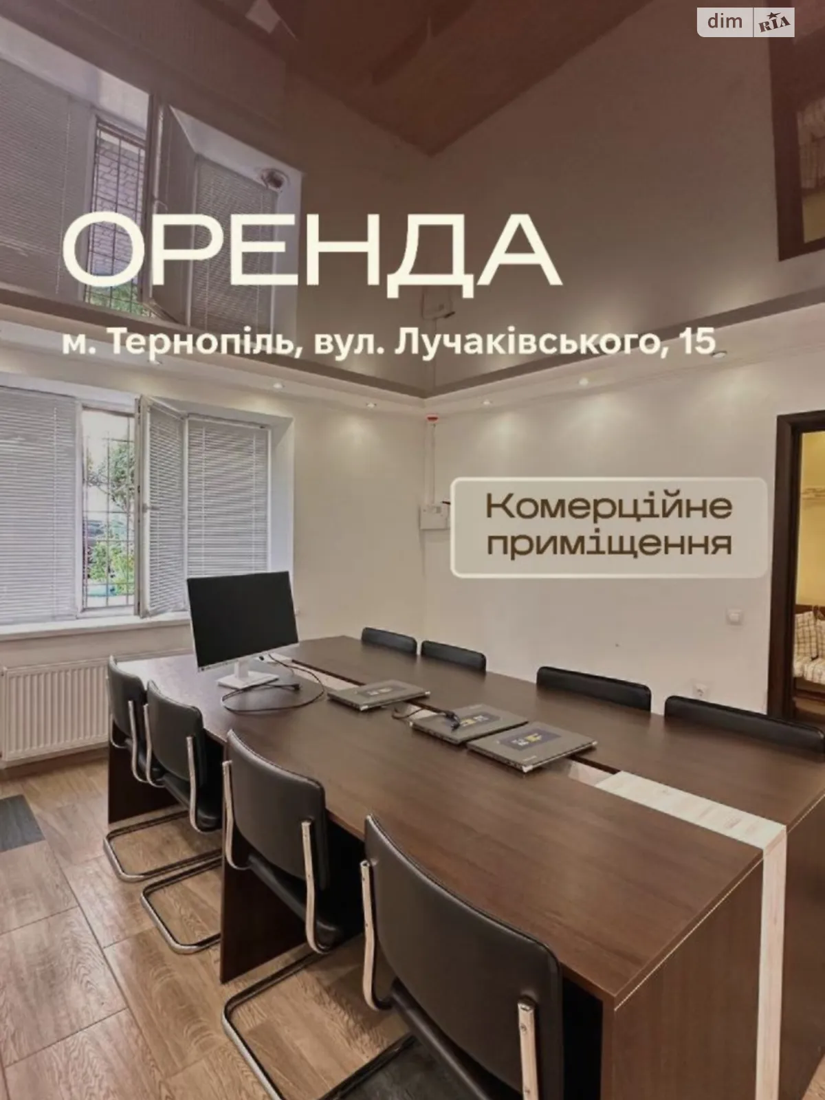Здається в оренду офіс 65 кв. м в бізнес-центрі, цена: 10000 грн - фото 1