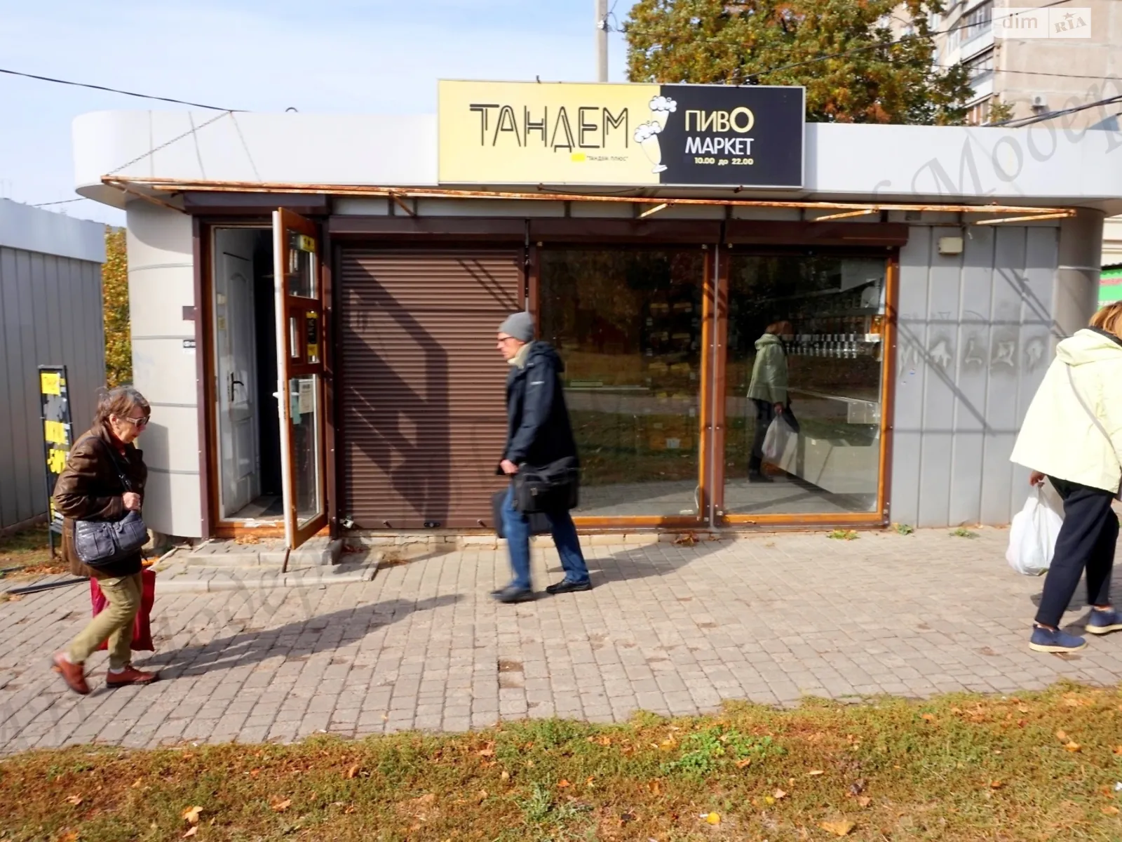 Сдается в аренду объект сферы услуг 30 кв. м в 1-этажном здании, цена: 10000 грн - фото 1