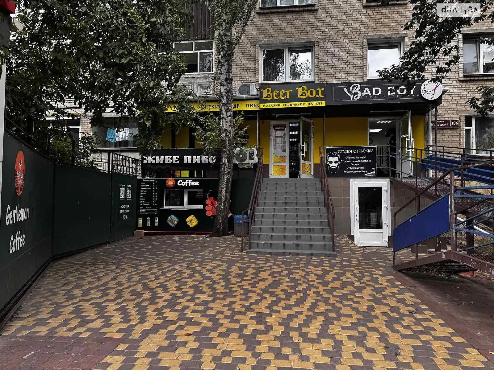 Сдается в аренду помещения свободного назначения 12 кв. м в 9-этажном здании, цена: 5000 грн - фото 1