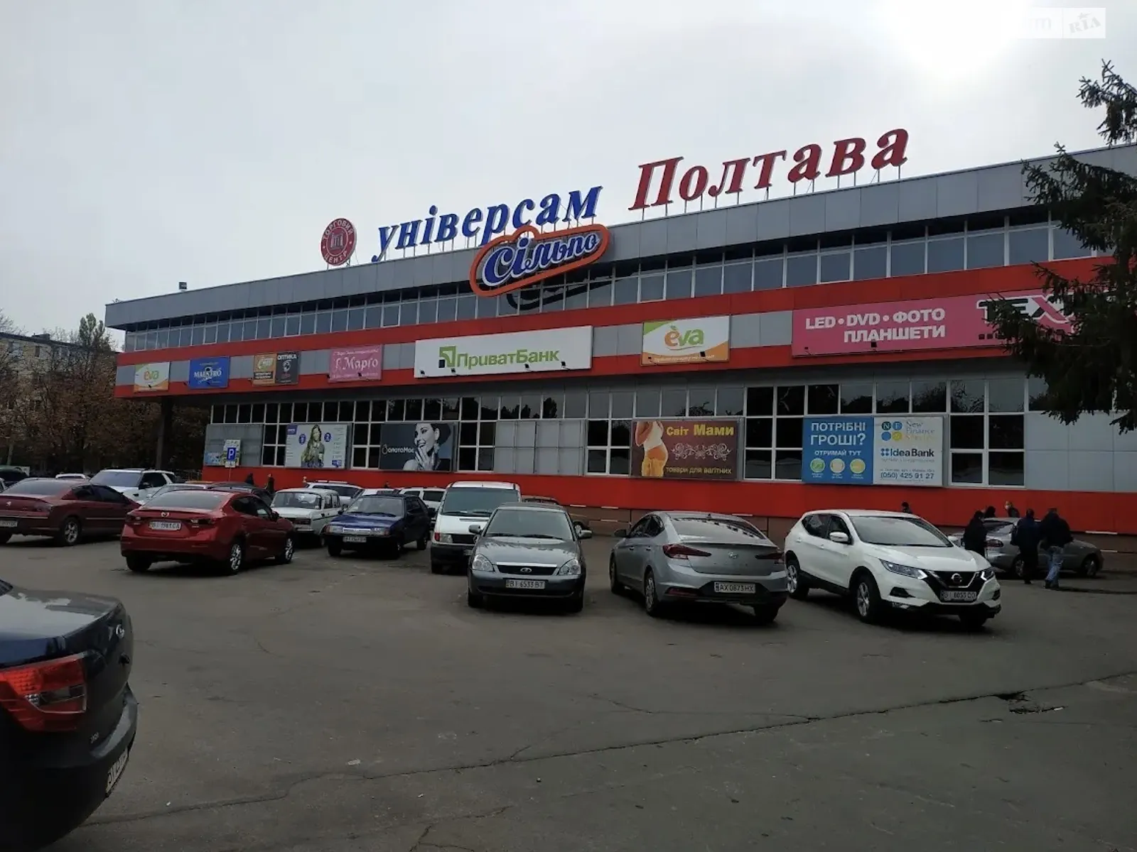 Продается 3-комнатная квартира 50 кв. м в Полтаве, цена: 32000 $ - фото 1