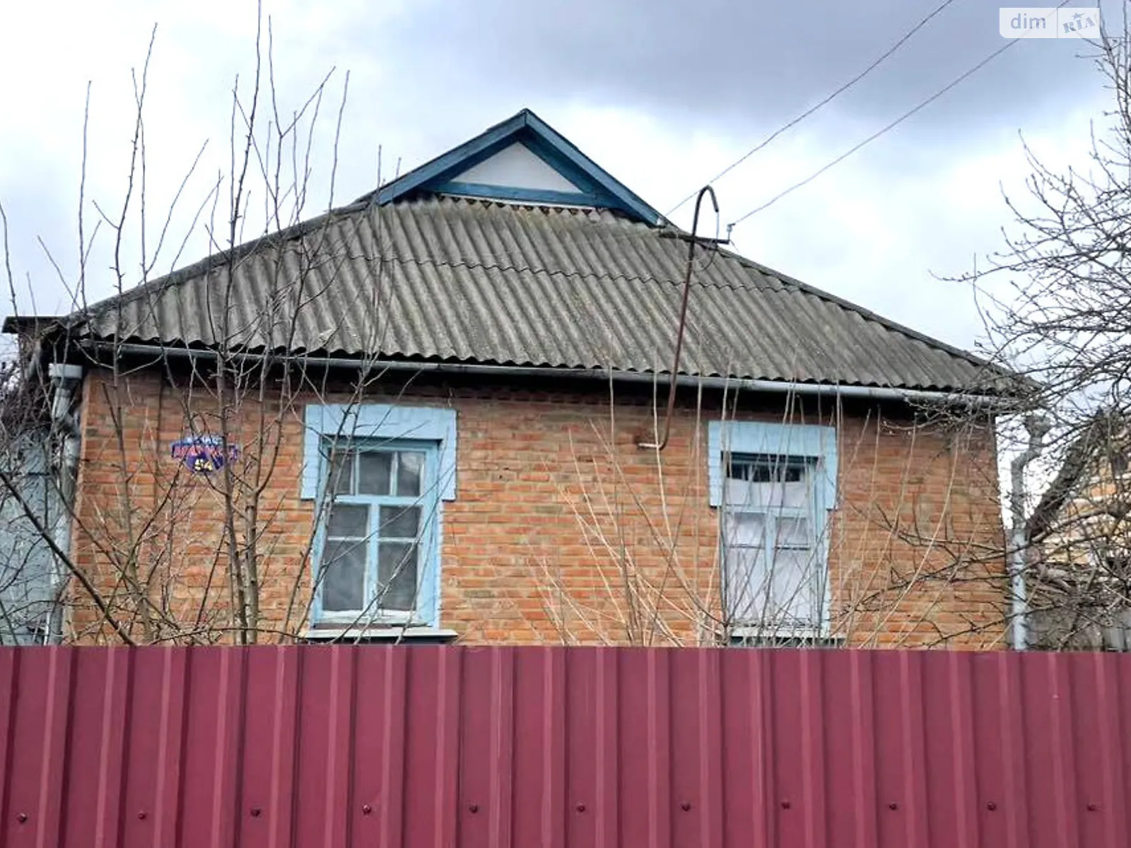ул. Докучаева Липовец, цена: 29000 $ - фото 1