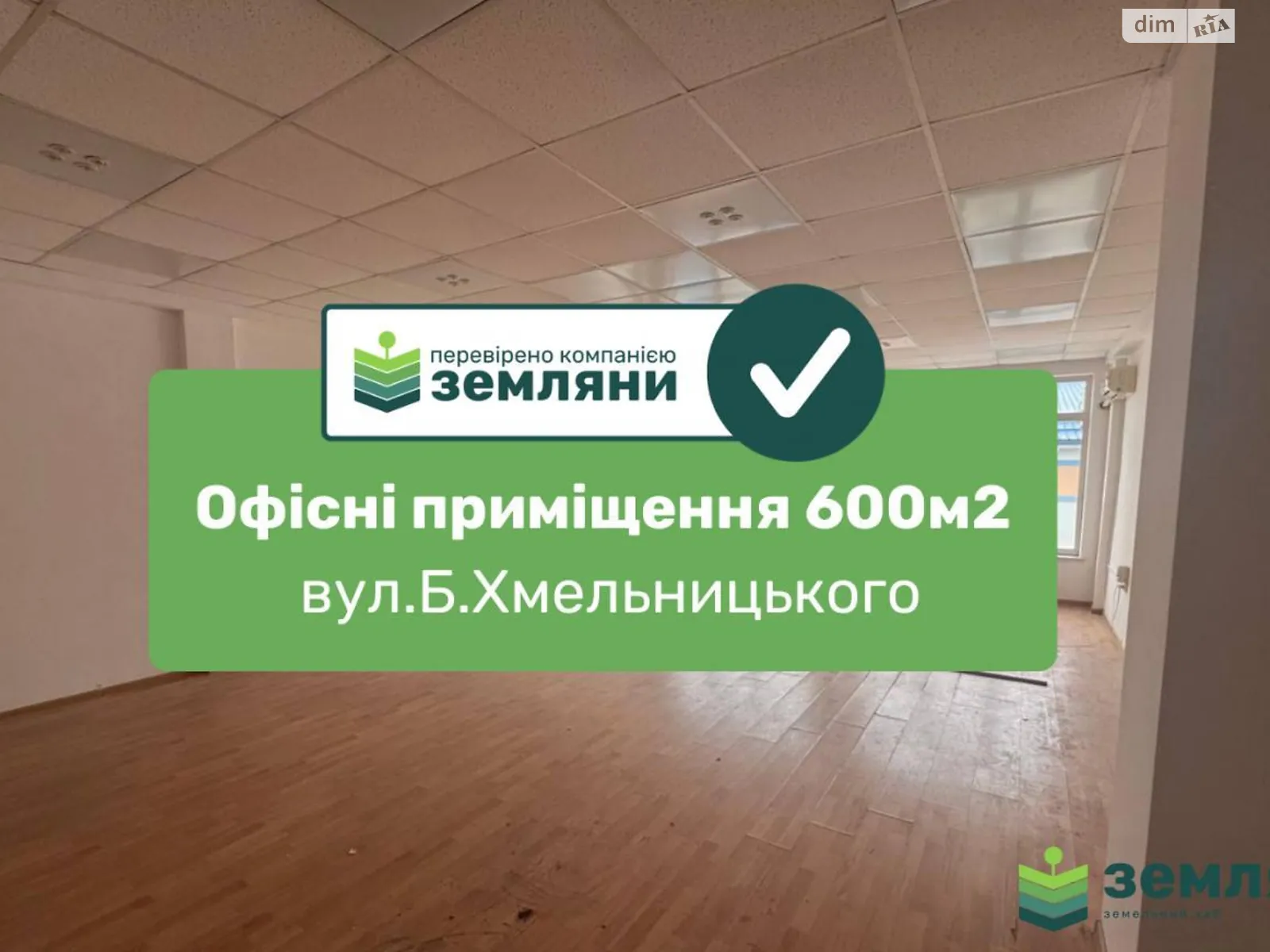 Продается офис 585.2 кв. м в бизнес-центре, цена: 180000 $ - фото 1