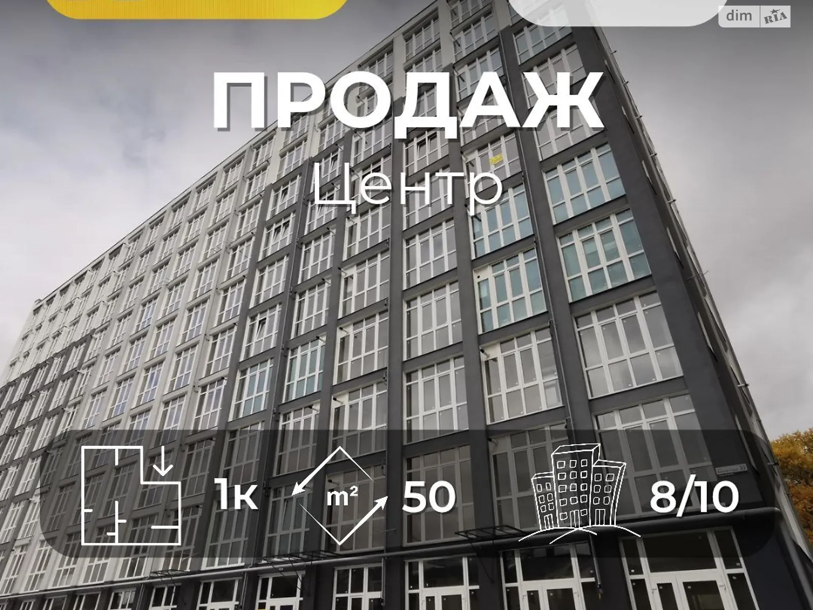 Продается 1-комнатная квартира 50 кв. м в Чернигове, цена: 52000 $ - фото 1
