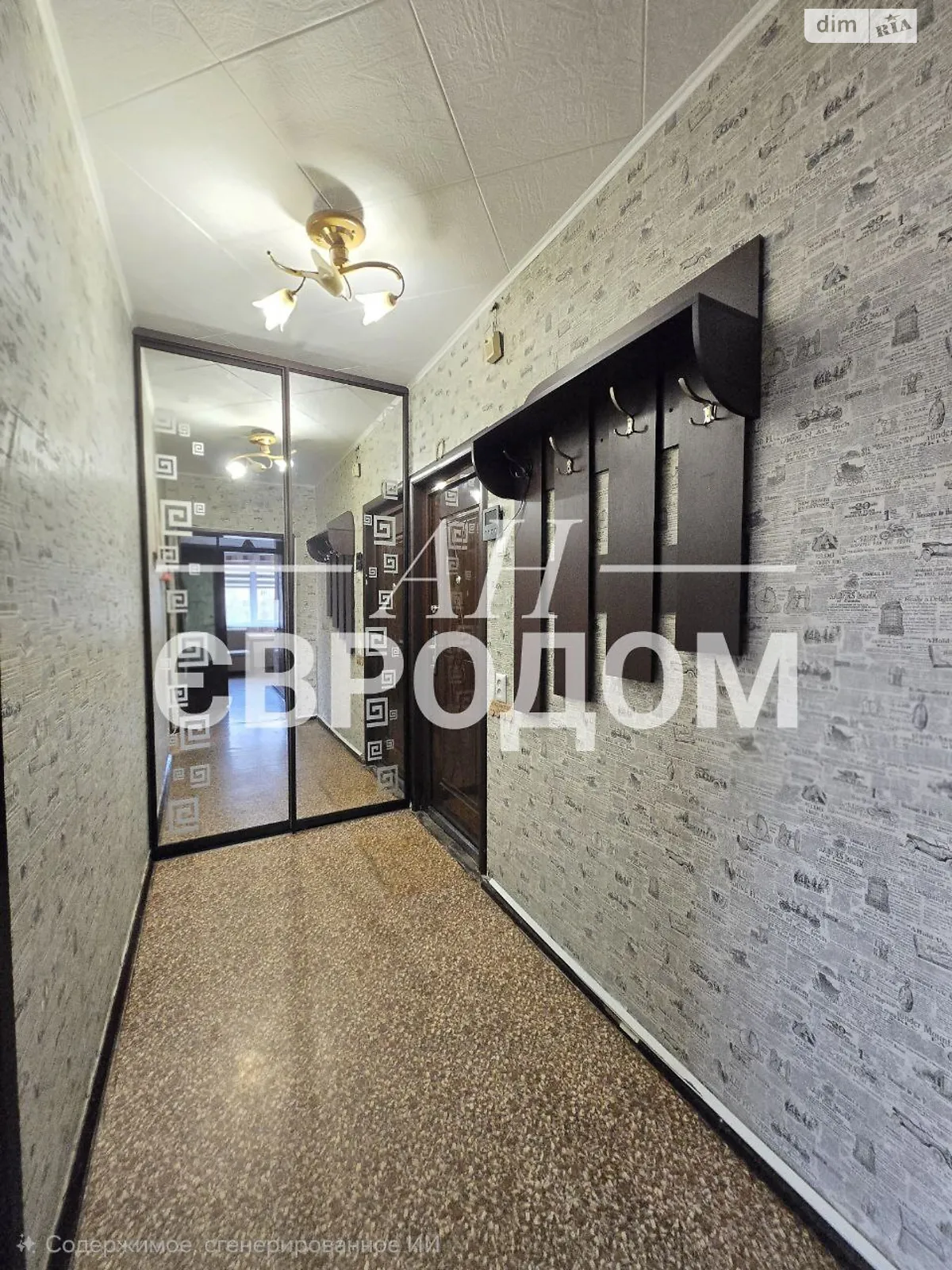 Продается 2-комнатная квартира 49.7 кв. м в Харькове, ул. Болградська(Грозненская), 32 - фото 1