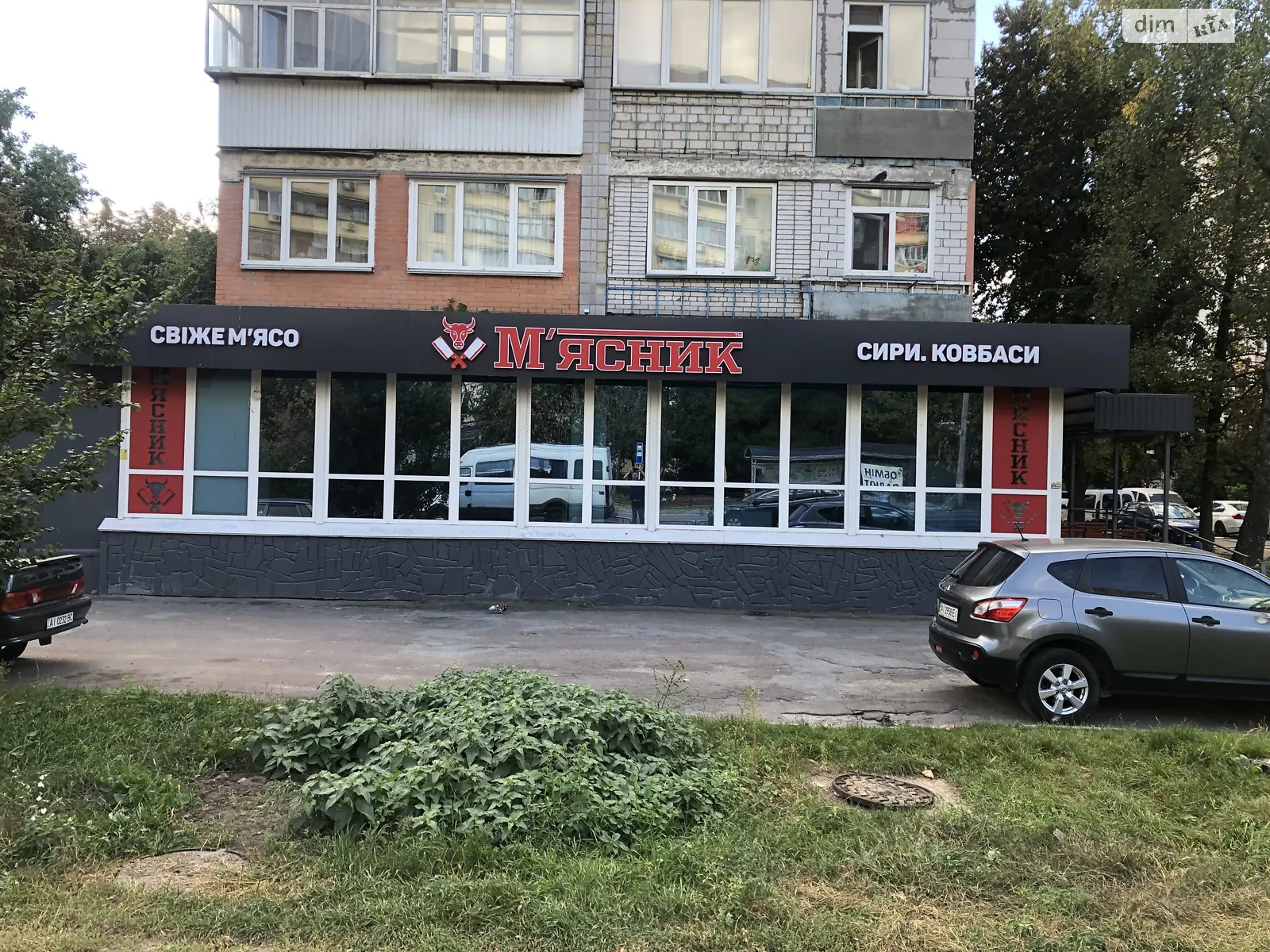 ул. Черных Запорожцев, 55 Массив Бровары, цена: 80000 грн - фото 1