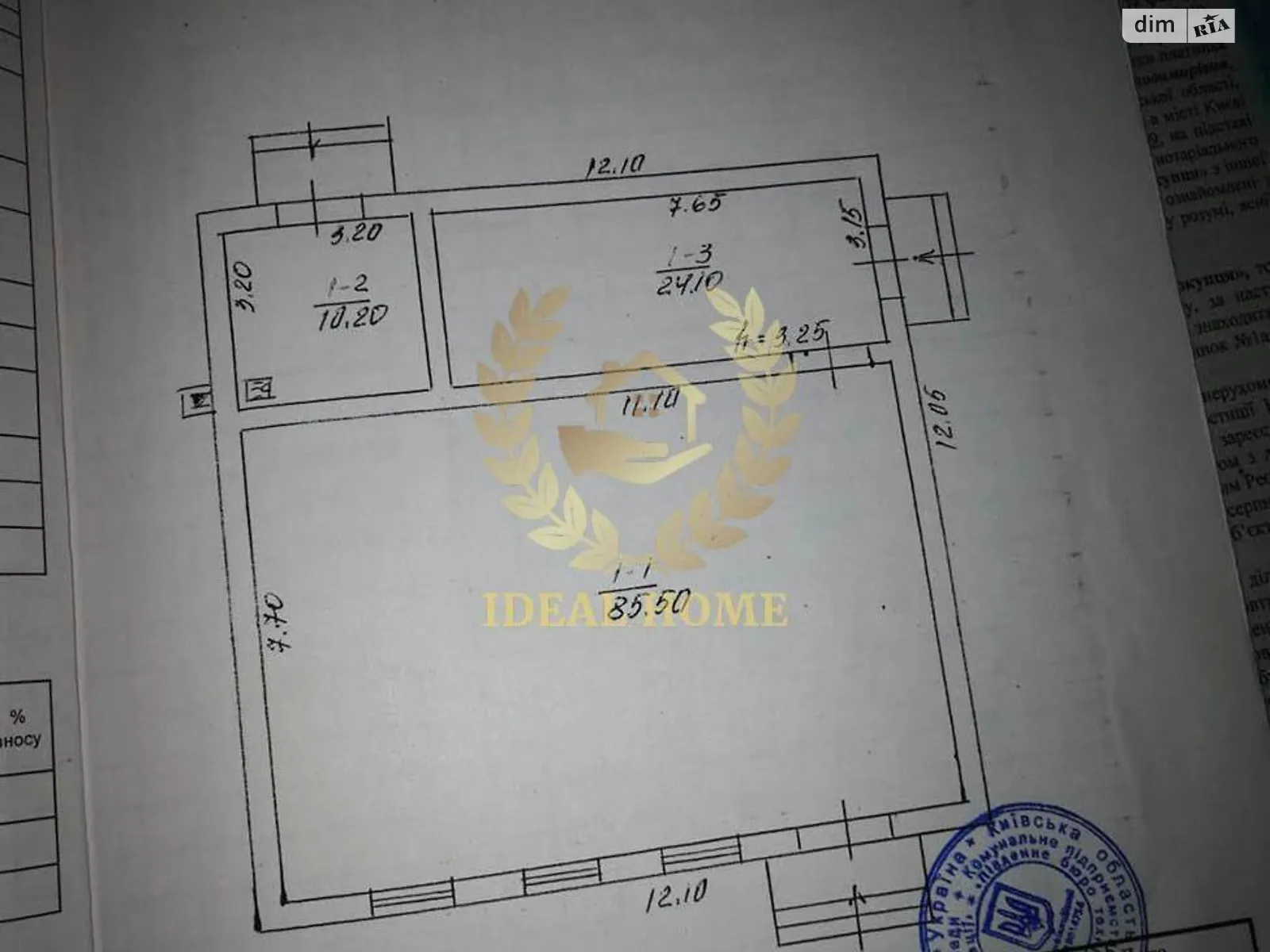 Продается объект сферы услуг 120 кв. м в 1-этажном здании, цена: 25600 $ - фото 1