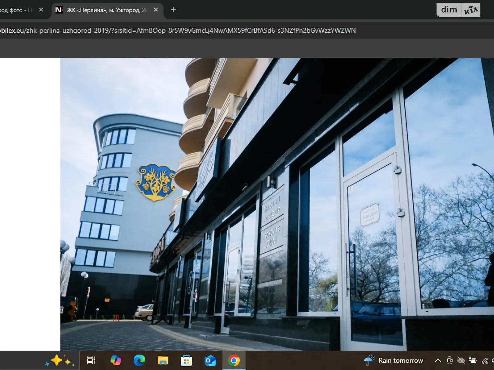 Продається 1-кімнатна квартира 44.4 кв. м у Ужгороді, наб. Слов'янська, 1 - фото 1