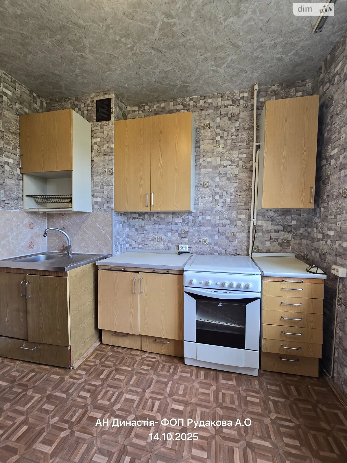 Сдается в аренду 2-комнатная квартира 54 кв. м в Белой Церкви, ул. Олеся Гончара(60 лет Октября) - фото 1