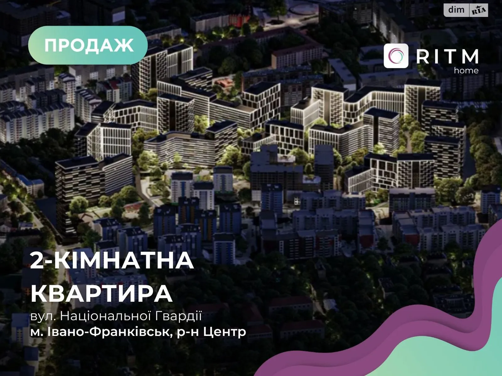 Продается 2-комнатная квартира 68 кв. м в Ивано-Франковске, ул. Национальной Гвардии, 10 - фото 1