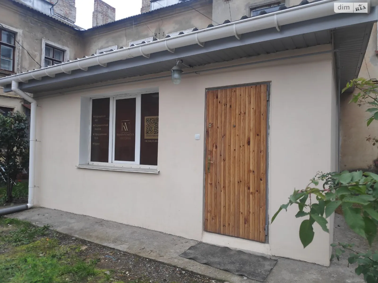 Сдается в аренду офис 20 кв. м в бизнес-центре, цена: 8500 грн - фото 1