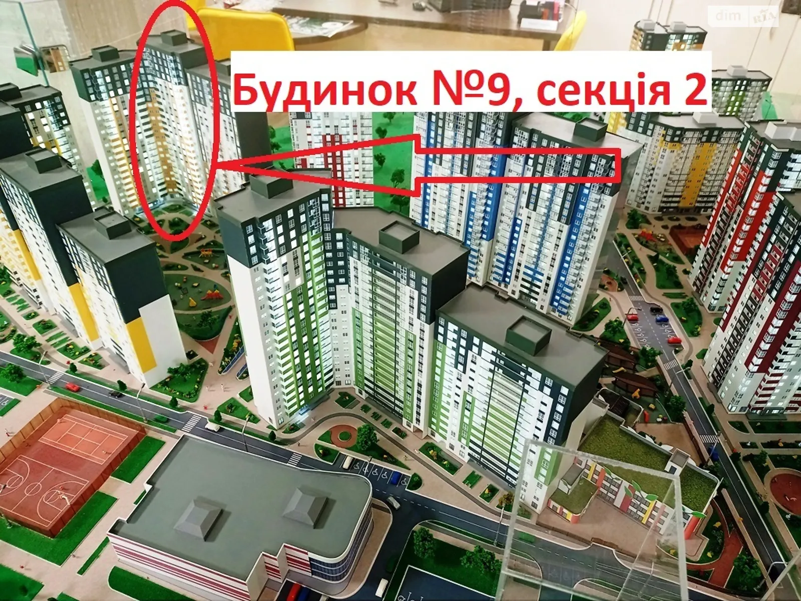 Продається 1-кімнатна квартира 29.3 кв. м у Києві, вул. Івана Виговського(Маршала Гречка), 12К - фото 1