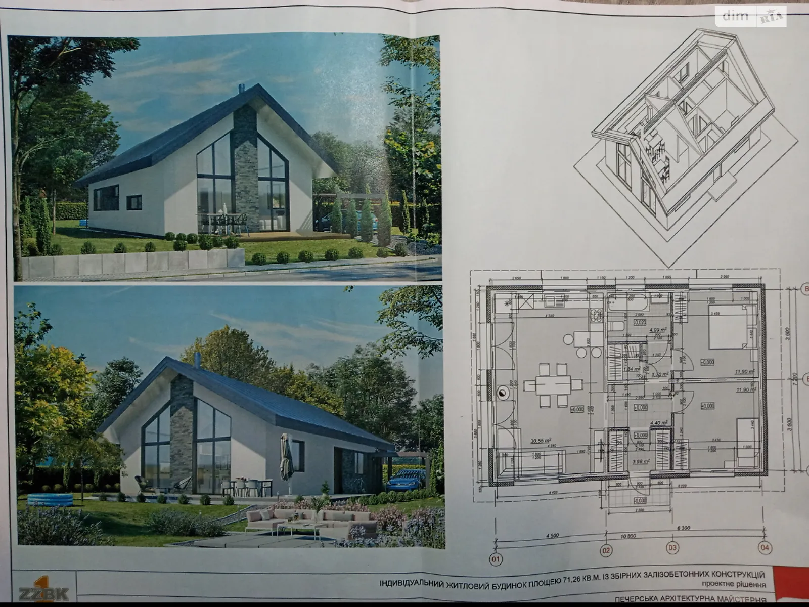 Продается одноэтажный дом 72 кв. м с балконом, цена: 115000 $ - фото 1