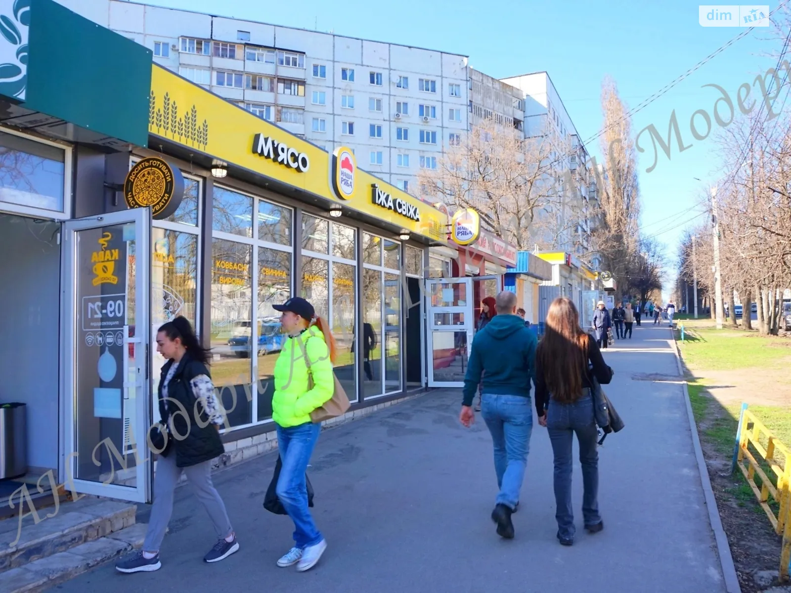 Продается объект сферы услуг 30 кв. м в 1-этажном здании, цена: 900000 грн - фото 1