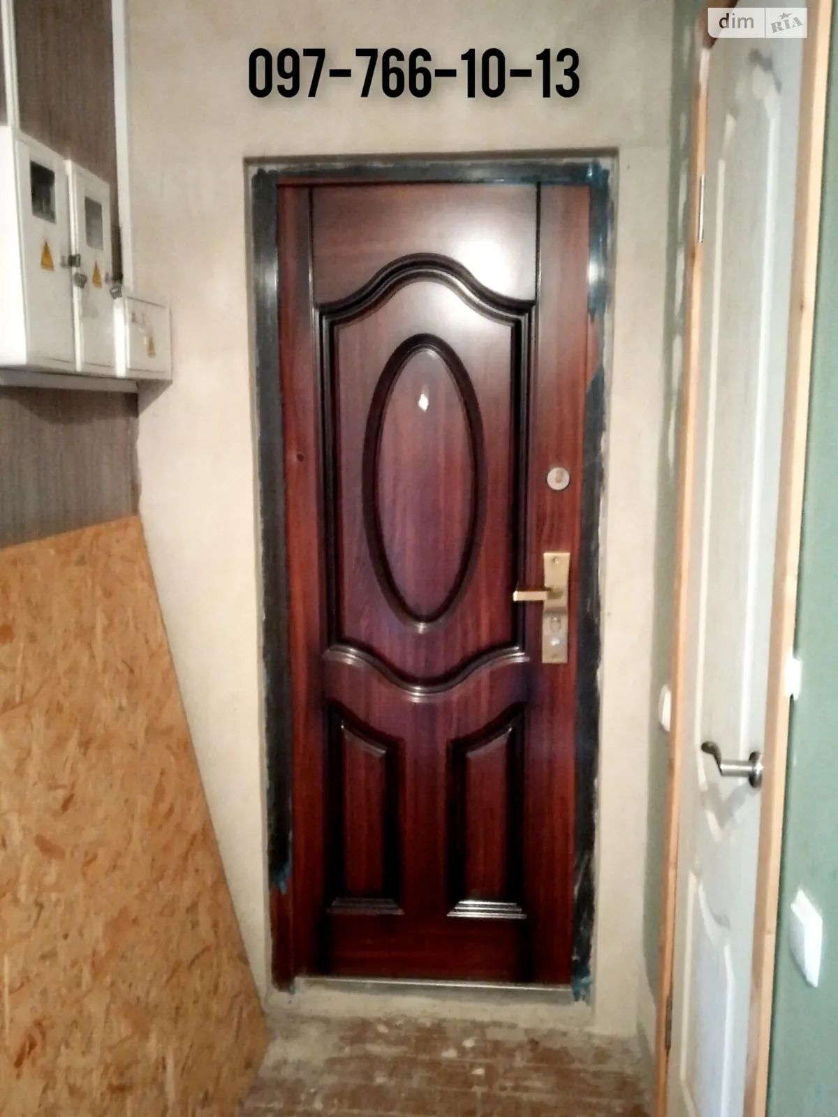 Продається 3-кімнатна квартира 61.3 кв. м у Кам'янському, вул. Дорожня - фото 1