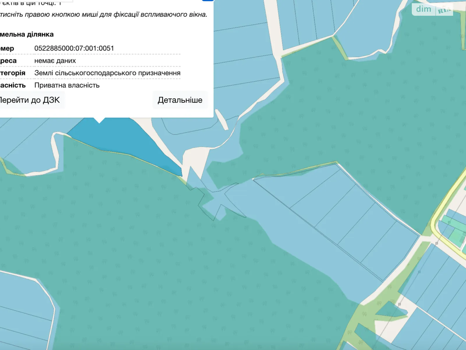 Петриманы, цена: 311000 грн - фото 1