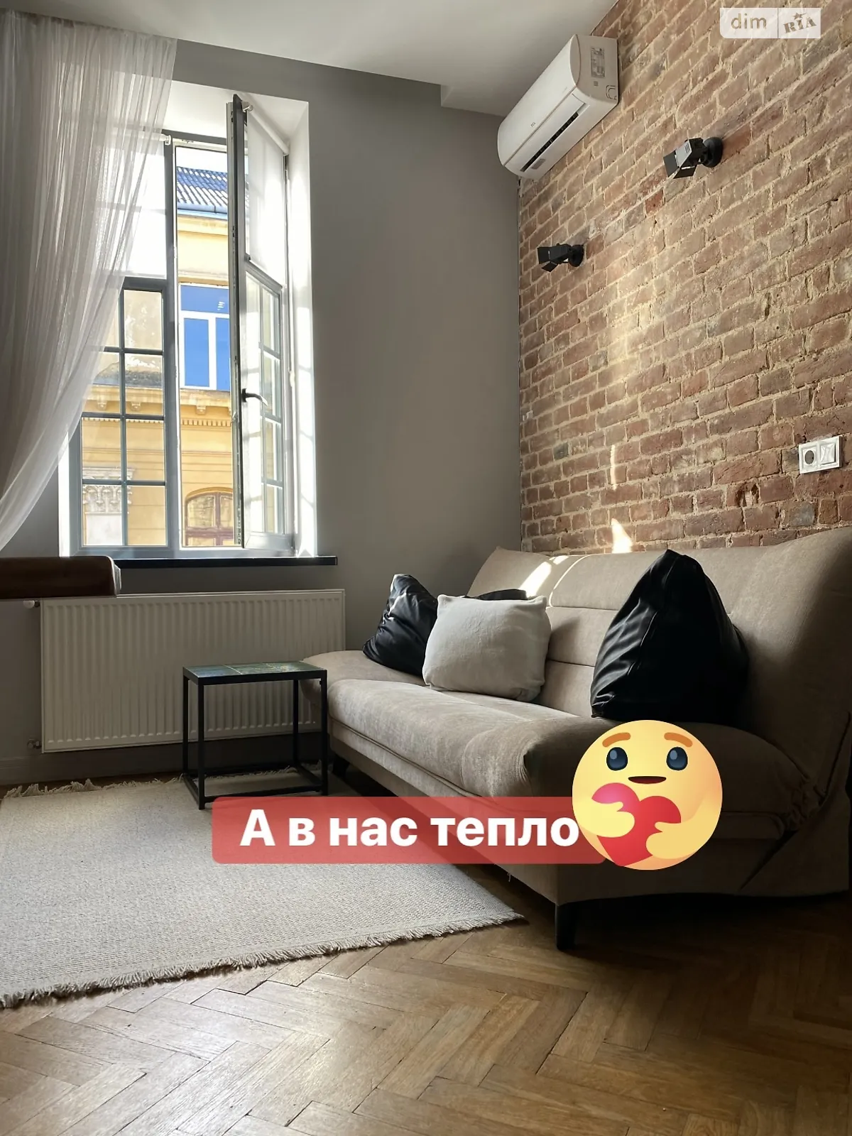 Сдается в аренду 2-комнатная квартира в Львове, ул. Ковжуна Павла - фото 1