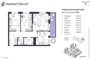 Продажа квартиры, Ивано-Франковск, р‑н. Набережная, Левицкого Романа улица, дом 4