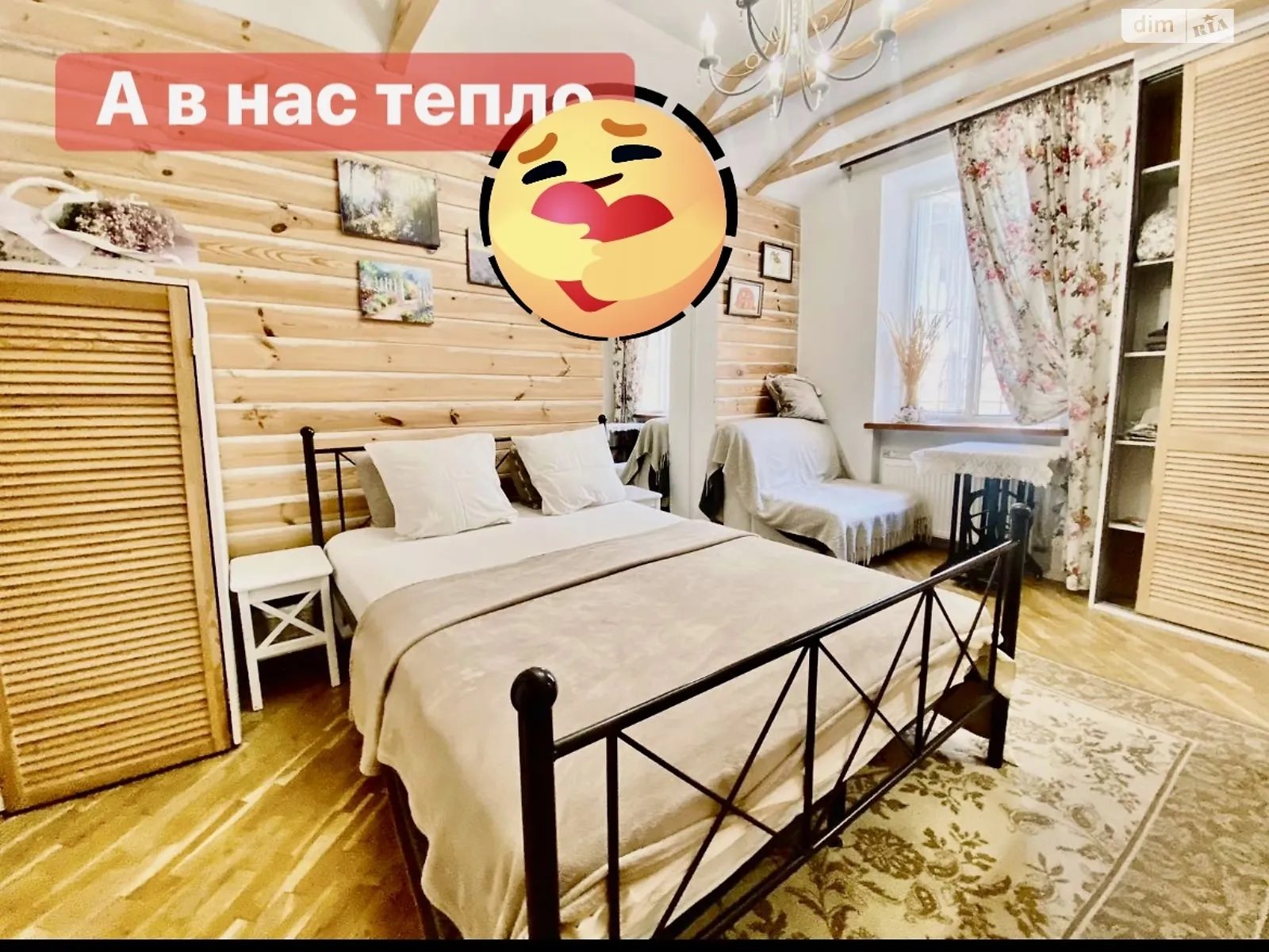 Здається в оренду 1-кімнатна квартира 20 кв. м у Львові, вул. Краківська - фото 1